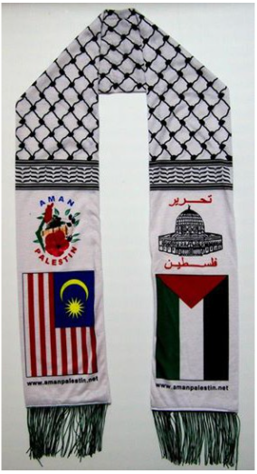“Tanah Palestin Milik Israel, Milik Yahudi!” – Wanz Ramli (Ibnu Ramli) Blog